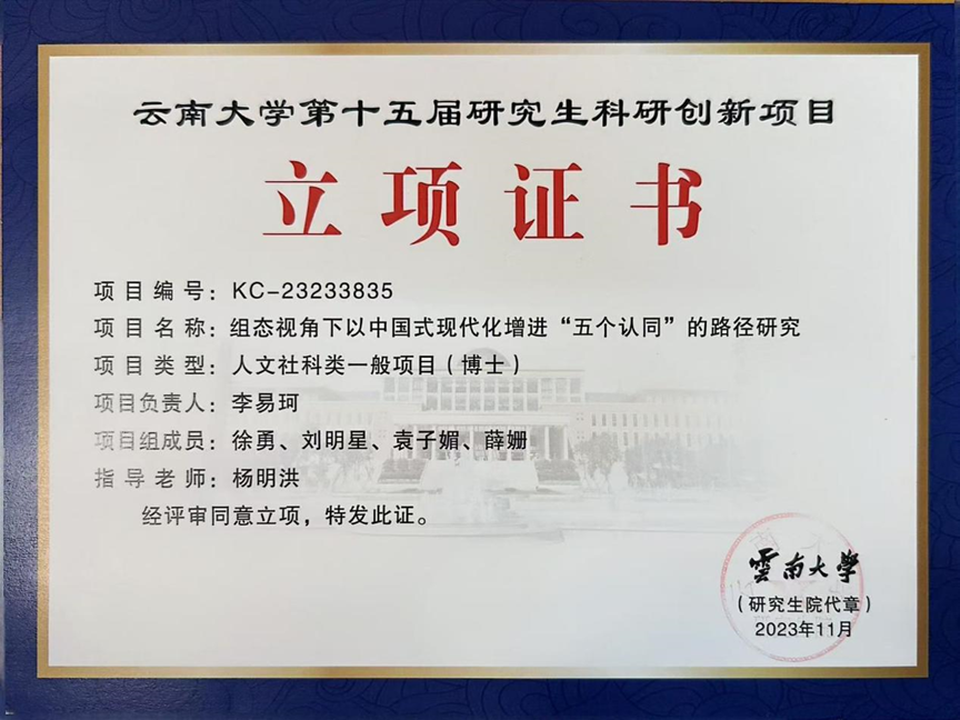 6D078
