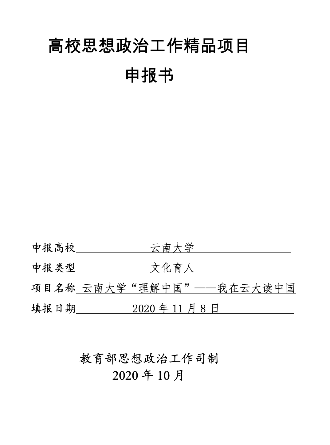 屏幕快照 2021-08-12 07.47.00 PM.png