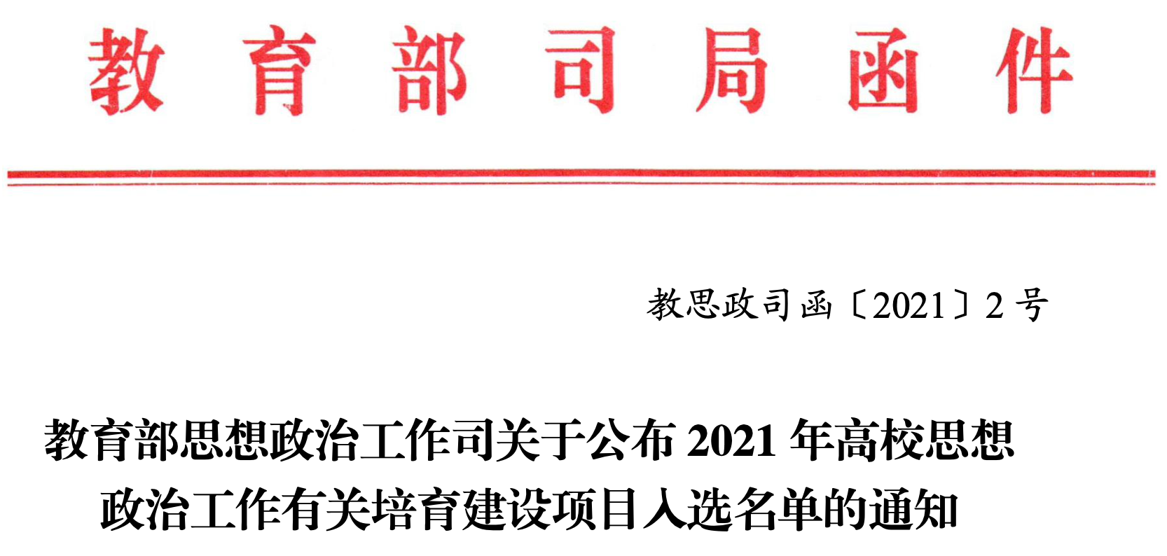 屏幕快照 2021-08-12 07.50.16 PM.png