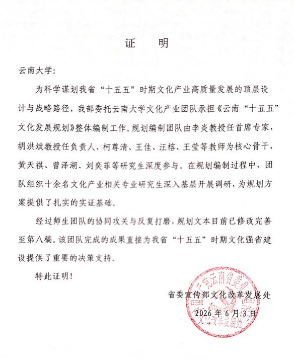 证明_01(1)